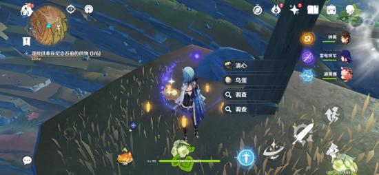 【V2.6攻略】#探索解密#层岩巨渊·世界任务·千年千岩