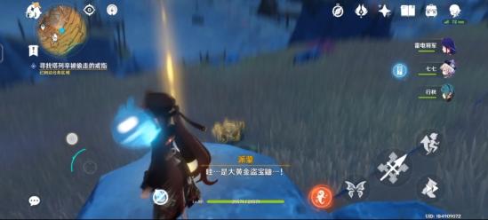【V2.6攻略】#世界任务#物归原主又归原主
