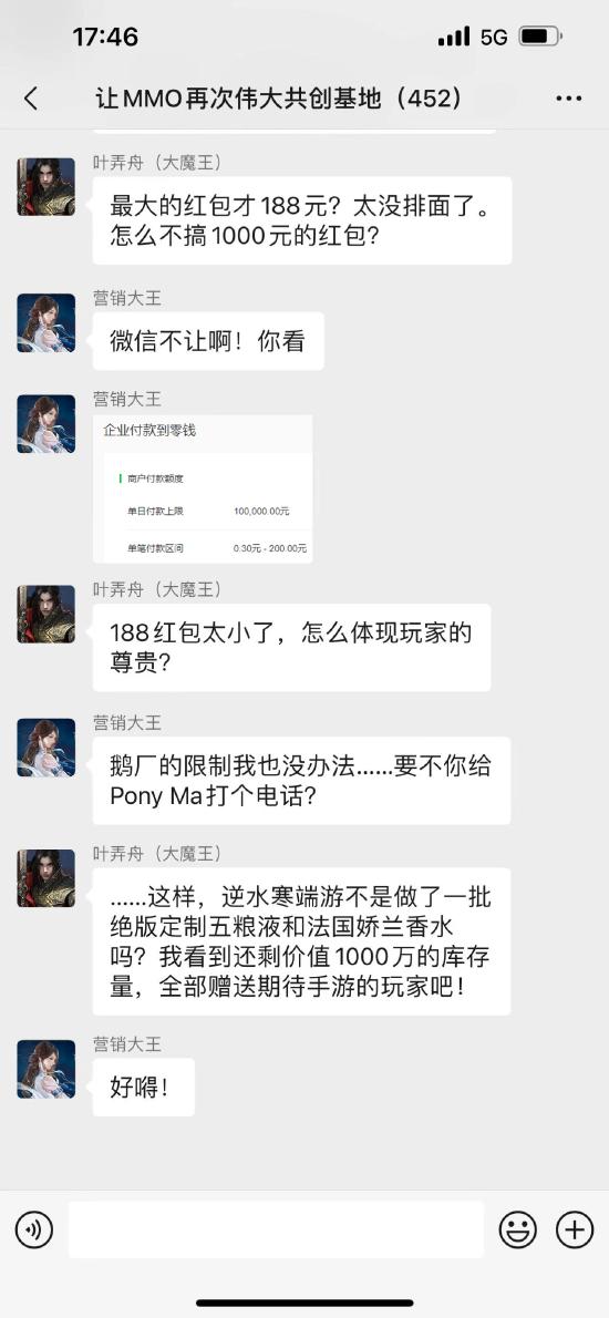 逆水寒手游正式开放预约，首部含战斗实机视频曝光！