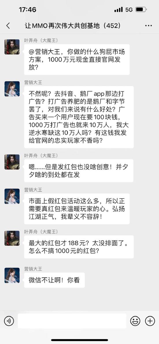 逆水寒手游正式开放预约，首部含战斗实机视频曝光！