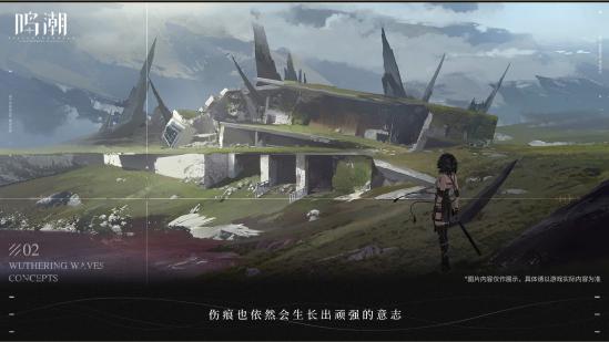 战双厂商新作，高自由度开放世界探索《鸣潮》正式曝光并开启预约，PV惊艳亮相
