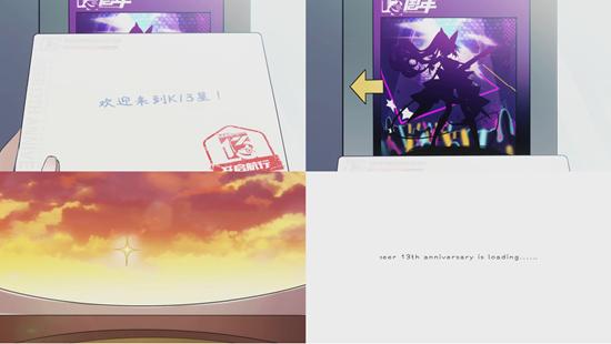 《赛尔号》公开十三周年庆全新预告视频“我想重新认识你”