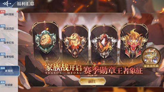 维蕾塔登场！《奥奇传说》手游迷焰灼心新版本开启
