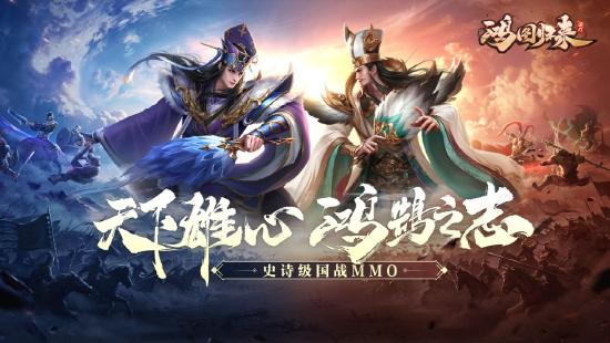 不要被时代定义，沉淀20年的游戏要再度走向大众