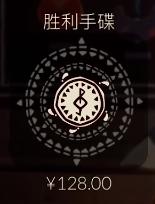 【音乐大厅】凯旋手碟