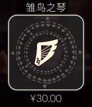 【音乐大厅】雏鸟之琴