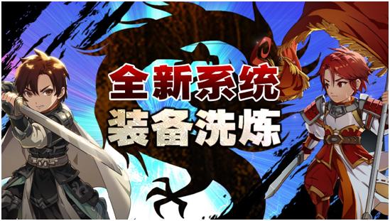 《吞食天地归来》6月9日吞食一周年，陪你欢庆一整年