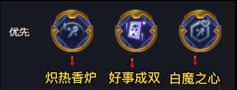 铲圣学堂：赛季末上分答案 学者辛迪加狐狸详解