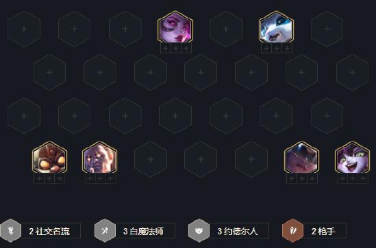 铲圣学堂：白魔精密金克丝+7发明家龙双人作战冲分阵容推荐