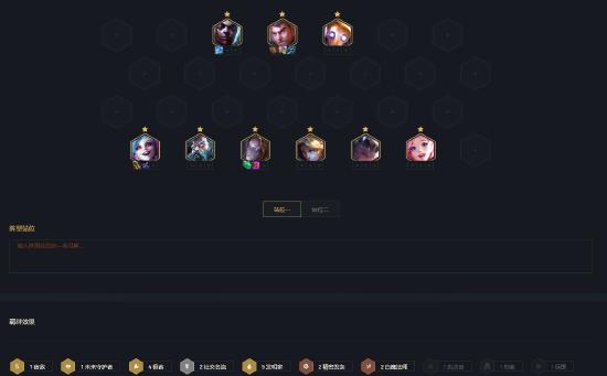 铲圣学堂：白魔精密金克丝+7发明家龙双人作战冲分阵容推荐
