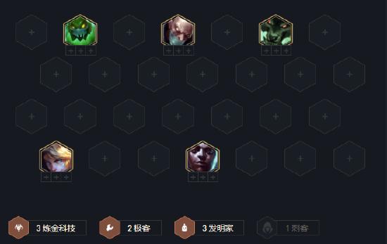 铲圣学堂：白魔精密金克丝+7发明家龙双人作战冲分阵容推荐