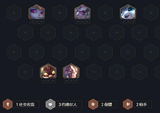 铲圣学堂：白魔精密金克丝+7发明家龙双人作战冲分阵容推荐