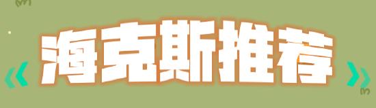 《约德尔小法》全网最细的攻略，让你每把必出小法！