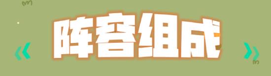 《约德尔小法》全网最细的攻略，让你每把必出小法！