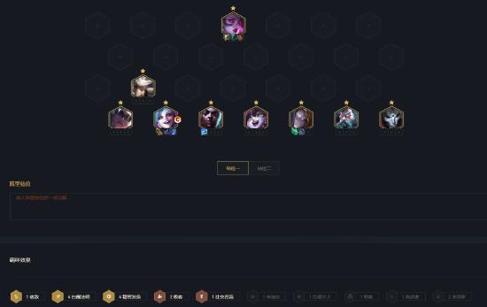 铲圣学堂：白魔精密金克丝+7发明家龙双人作战冲分阵容推荐
