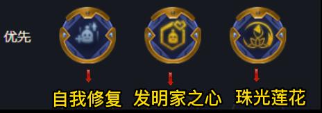铲圣学堂：白魔精密金克丝+7发明家龙双人作战冲分阵容推荐