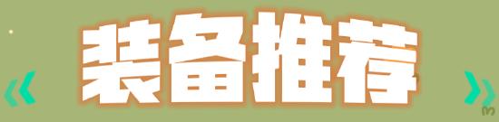 《约德尔小法》全网最细的攻略，让你每把必出小法！