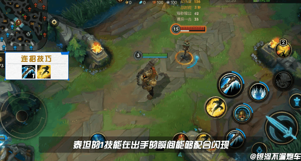 【深渊泰坦】泰坦新出装思路,让你成为新一任的上单霸主