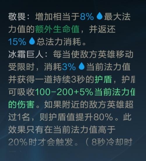 【深渊泰坦】泰坦新出装思路,让你成为新一任的上单霸主