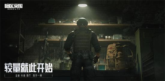 暗区突围713全平台上线，测试历程回顾