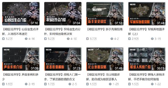 暗区突围713全平台上线，测试历程回顾