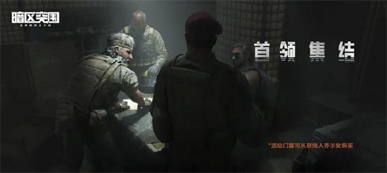 暗区突围713全平台上线，测试历程回顾