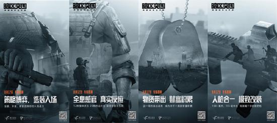 暗区突围713全平台上线，测试历程回顾