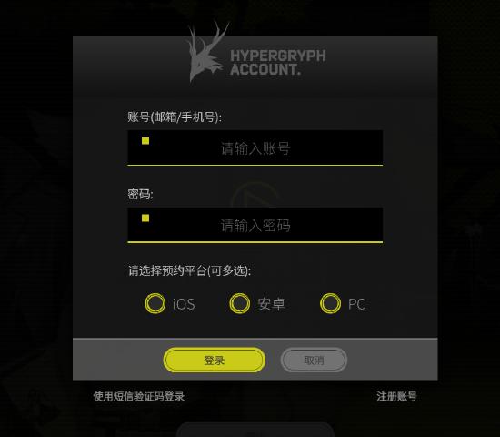 明日方舟终末地登陆PC的几个猜想
