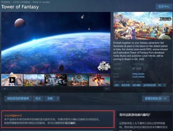 明日方舟终末地登陆PC的几个猜想