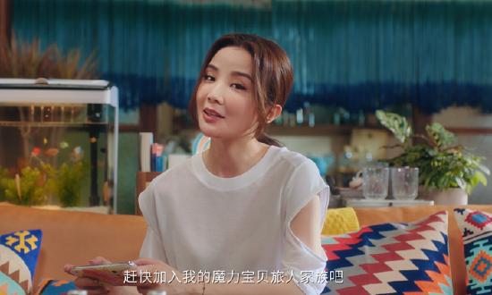《魔力宝贝：旅人》阿sa全新TVC正式曝光，邀你加入阿sa的魔力家族