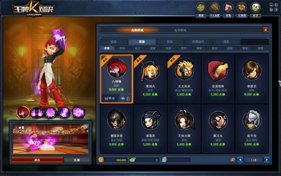 重燃战火，即将上线！《王牌对决》7月28日邀您开启动作格斗之旅