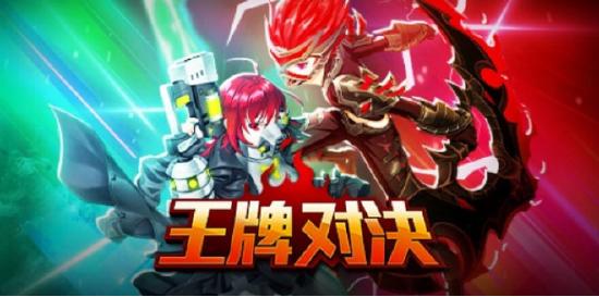 重燃战火，即将上线！《王牌对决》7月28日邀您开启动作格斗之旅