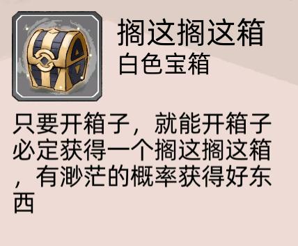 修仙基础攻略