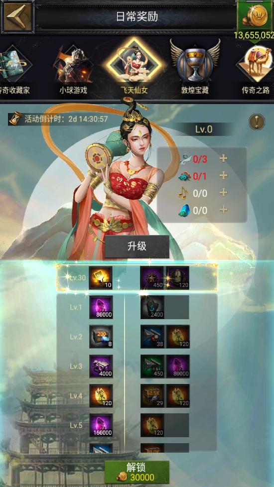 传递世界文化，守护国家宝藏，列王的纷争 X 敦煌文创 重磅联动上线！