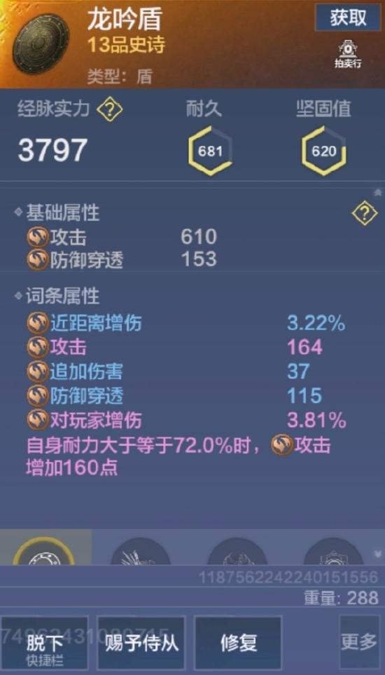 #云上西岛#【攻略创作】三切版本答案——攻守兼备(进阶篇)