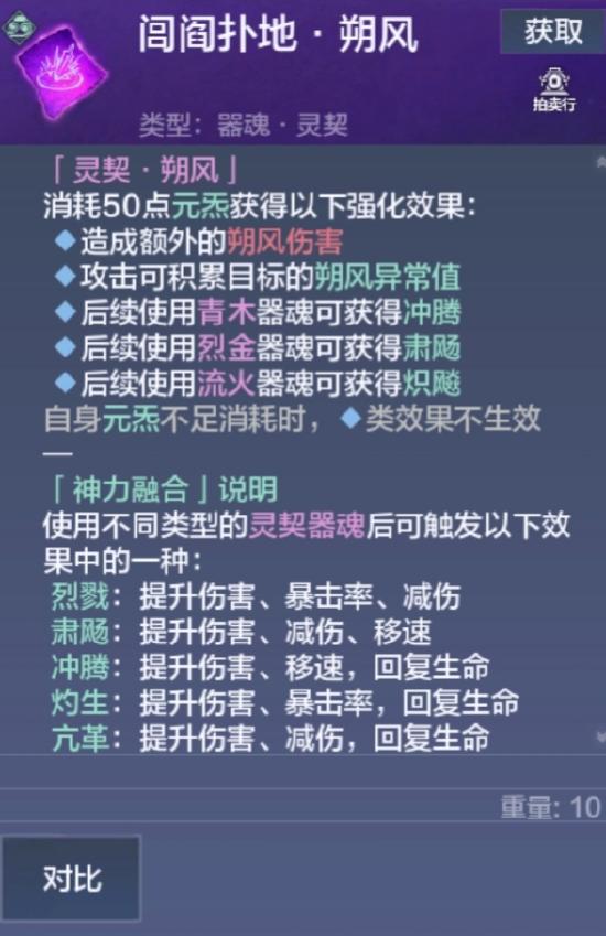 #云上西岛#【攻略创作】三切版本答案——攻守兼备(进阶篇)