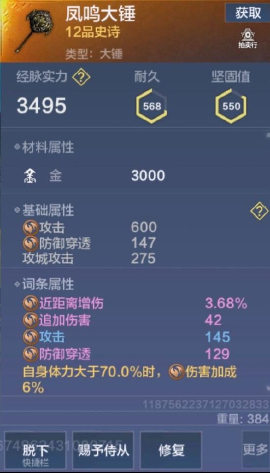 #云上西岛#【攻略创作】三切版本答案——攻守兼备(进阶篇)