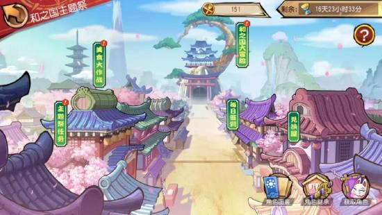 《航海王 启航》新世界三周年炙热启航 邀你一同回忆往昔！