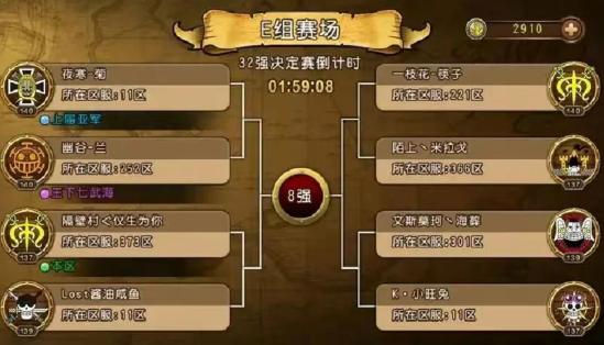 《航海王 启航》新世界三周年炙热启航 邀你一同回忆往昔！