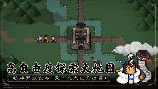 《大江湖》Steam抢先体验版正式发售