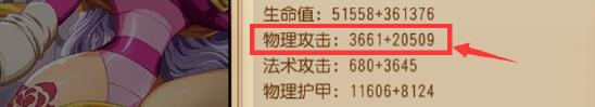 致输出！《航海王 启航》卡塔库栗羁绊系统测评攻略来袭
