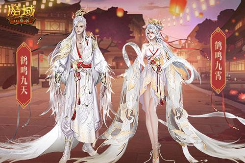 情寄中秋 《魔域口袋版》梦幻新品豪礼大爆料