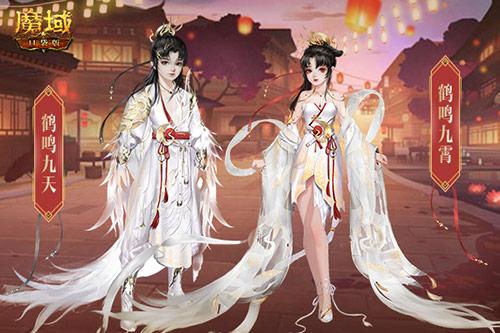 情寄中秋 《魔域口袋版》梦幻新品豪礼大爆料