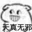 《寻找外星人》中文正版手游正在移植中，一起追寻外星人的踪迹吧！