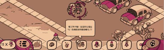 《寻找外星人》中文正版手游正在移植中，一起追寻外星人的踪迹吧！