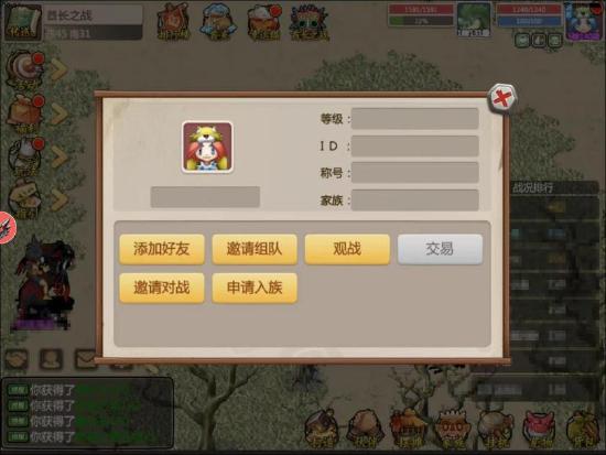 石器2.5手游《恐龙神奇宝贝》第二届酋长之战硝烟又起！谁能在积分榜上先夺头筹？