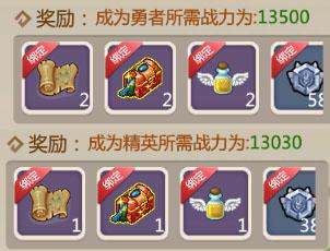 石器2.5手游《恐龙神奇宝贝》第二届酋长之战硝烟又起！谁能在积分榜上先夺头筹？