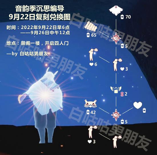 【9月22日复刻】白鸟面具