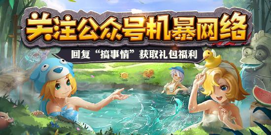 石器手游《恐龙神奇宝贝》部落争霸10月重磅上线！