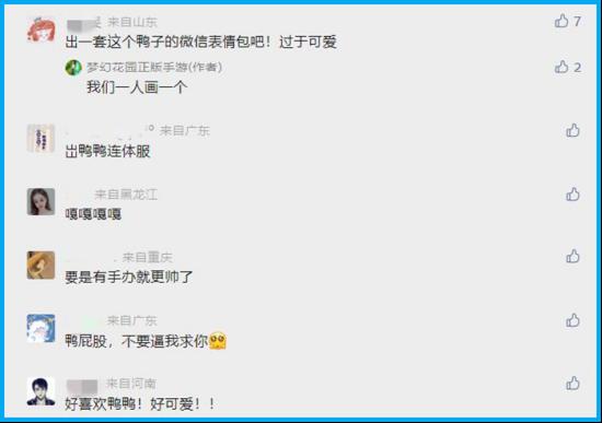 从《梦幻花园》5周年活动，看这款产品长线运营的“法宝”与“帮手”